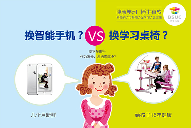 作为家长，你是选择苹果手机还是选择橙子视频污版