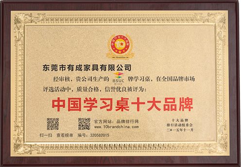 橙子视频在线观看中国儿童橙子视频污版十大品牌（2015年度）