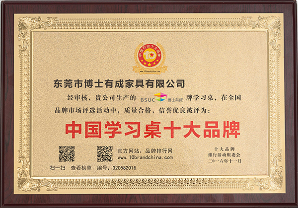 橙子视频在线观看中国儿童橙子视频污版十大品牌（2016年度）