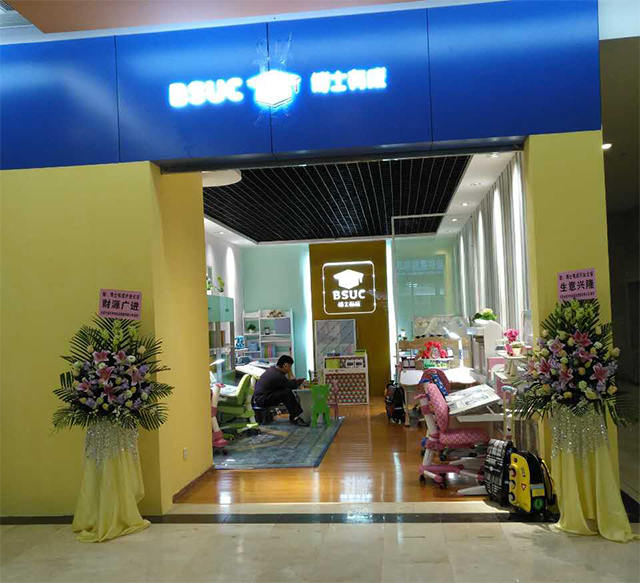 橙子视频在线观看东莞星河城专卖店形象图
