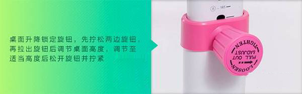 大将作橙子视频污版还是采用旋钮升降