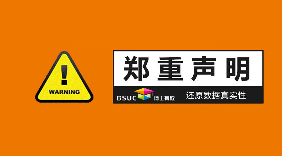 【郑重申明】关于5月28日《中央13台》橙子视频在线观看抽检