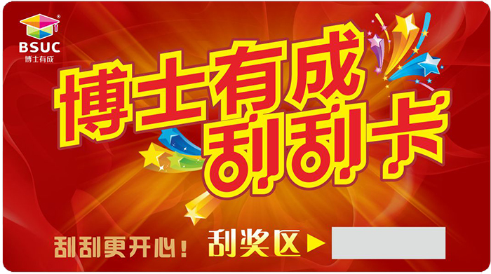 橙子视频在线观看刮刮卡