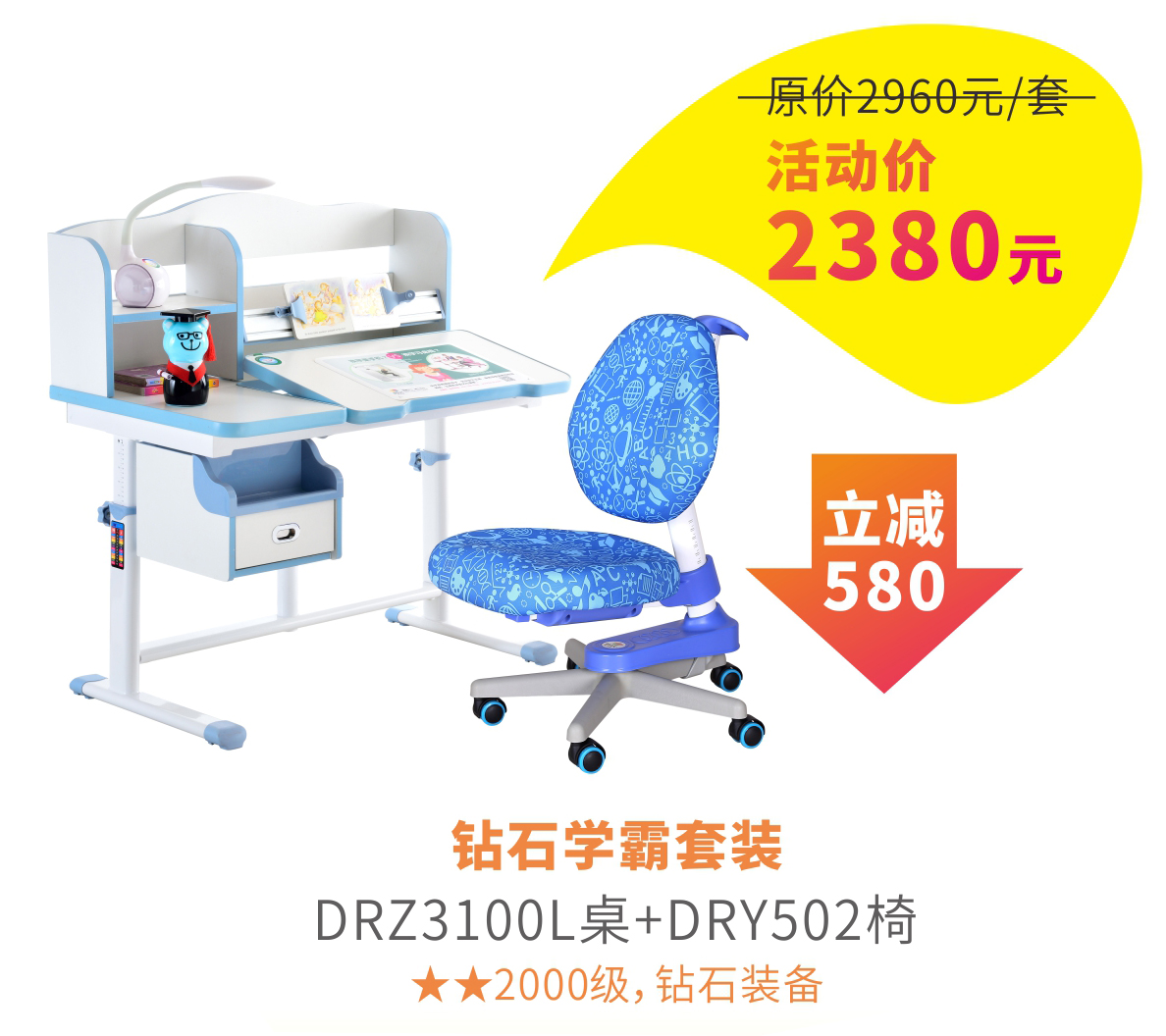 3100L橙子视频污版开学季特价
