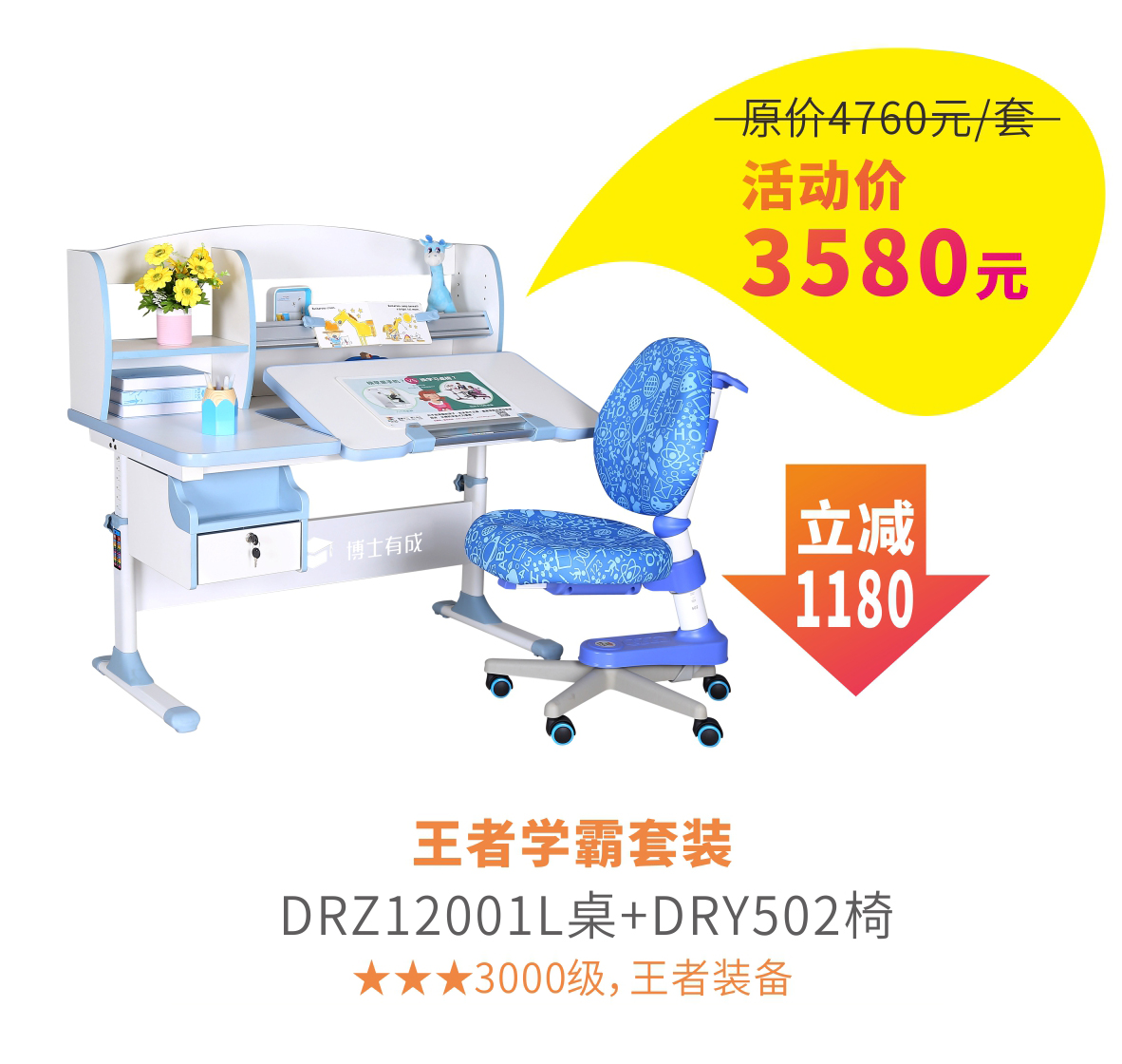 12001橙子视频污版开学季特价