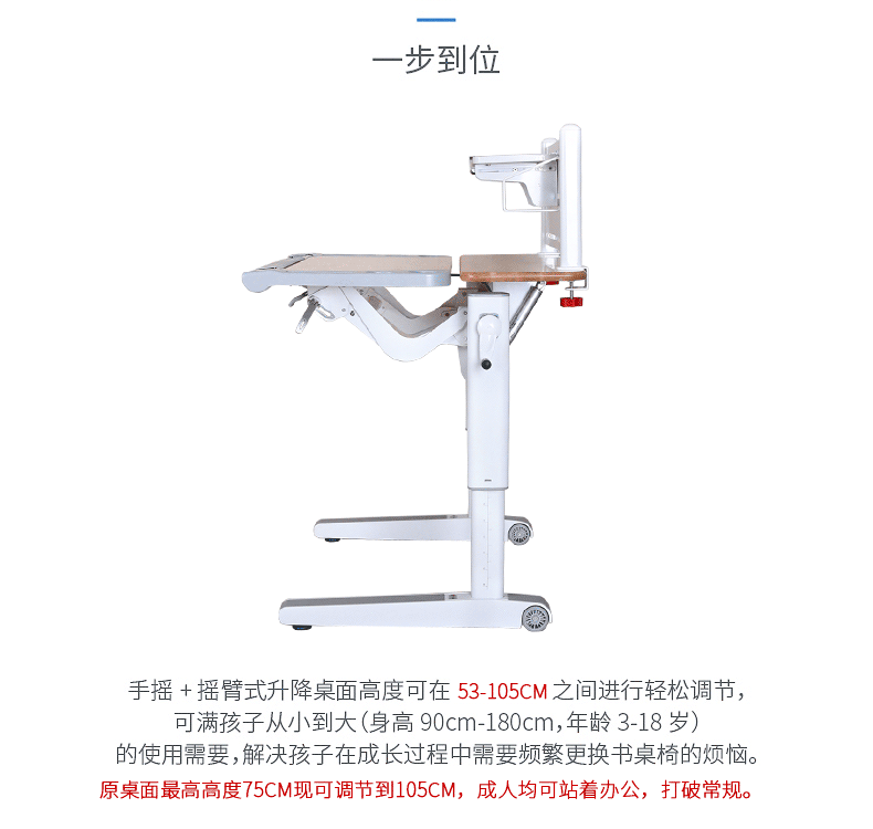 橙子视频污版整桌可升降，满足不同年龄孩子的学习需求