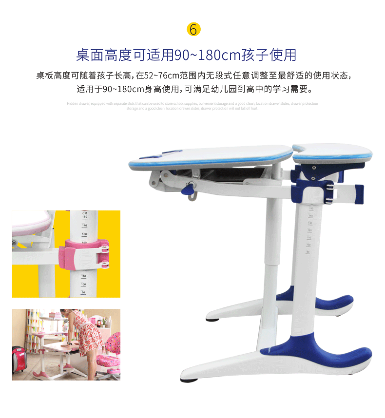 橙子视频在线观看孩子桌椅升降图