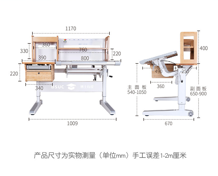 61201实木橙子视频污版尺寸与参数