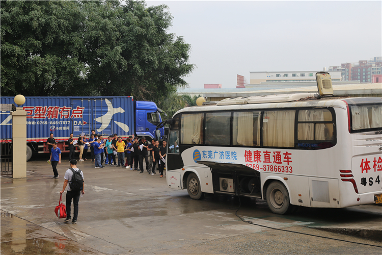 身体是革命本钱，橙子视频在线观看全员体检，为爱心点赞