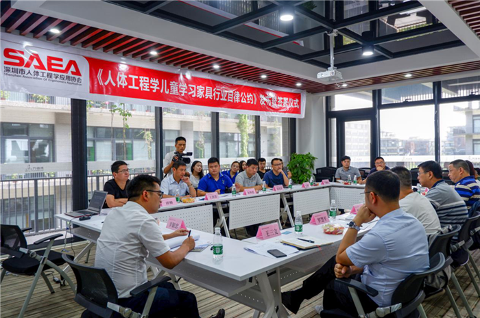 橙子视频在线观看签署《人体工程学儿童学习家具行业自律公约》 倡导行业规范发展