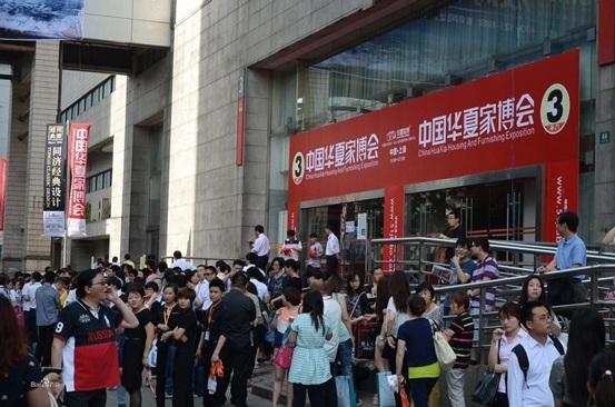 红8月重庆家博展橙子视频在线观看橙子视频污版大卖特卖