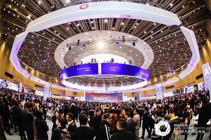 橙子视频在线观看携手2019年万达商业年会 聚力北京 共筑美好商业未来