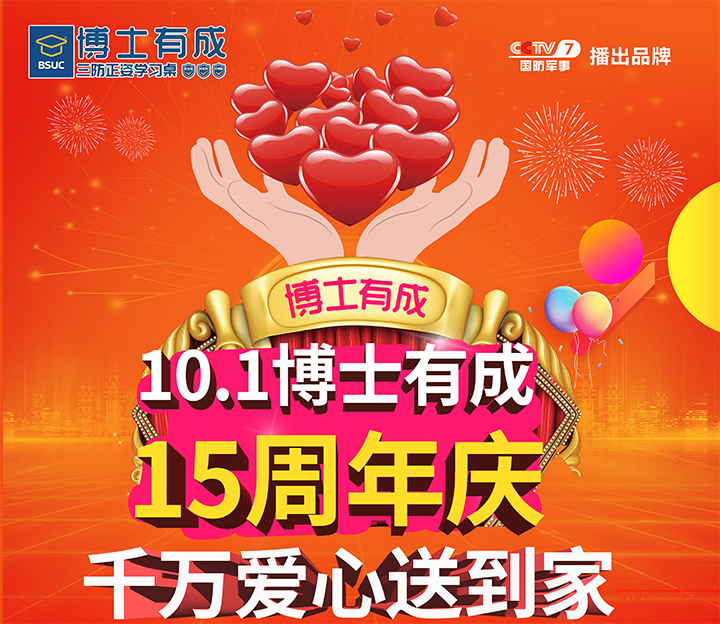 橙子视频在线观看15周年庆