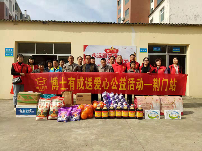 爱在行动，把爱送进庇护工厂——橙子视频在线观看公益行动荆门站