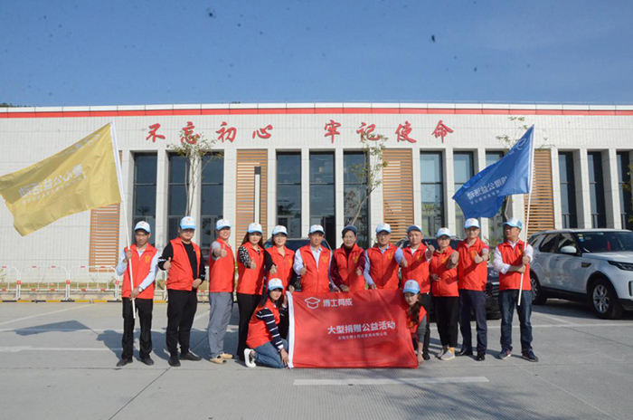橙子视频在线观看爱心大使公益活动