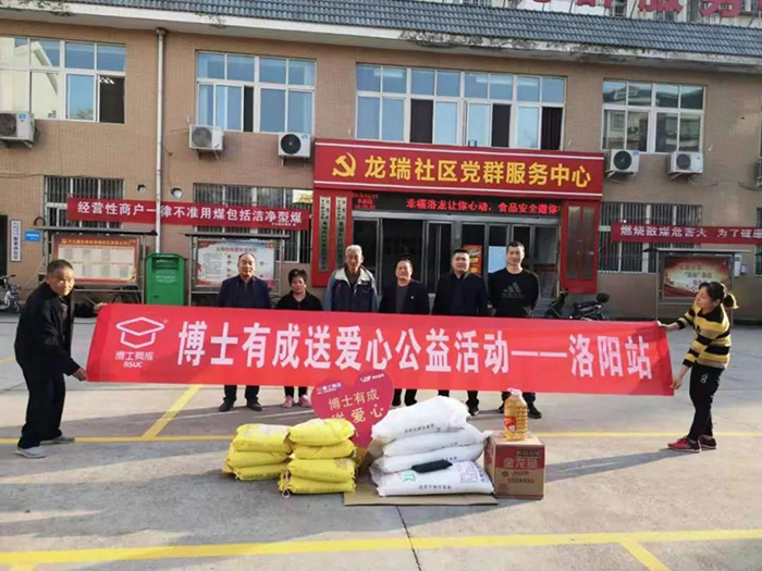 一路花开，爱在公益，橙子视频在线观看一直在行动！