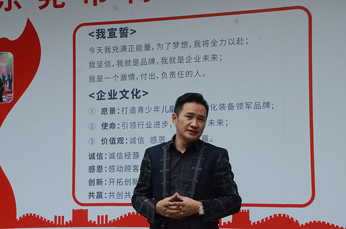 橙子视频在线观看总经理刘显兵上台发言