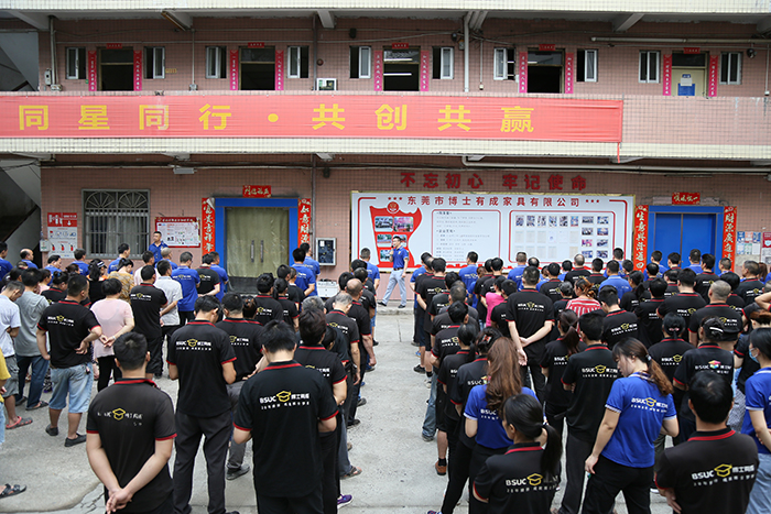 橙子视频在线观看2020年7月全厂职工动员大会顺利召开