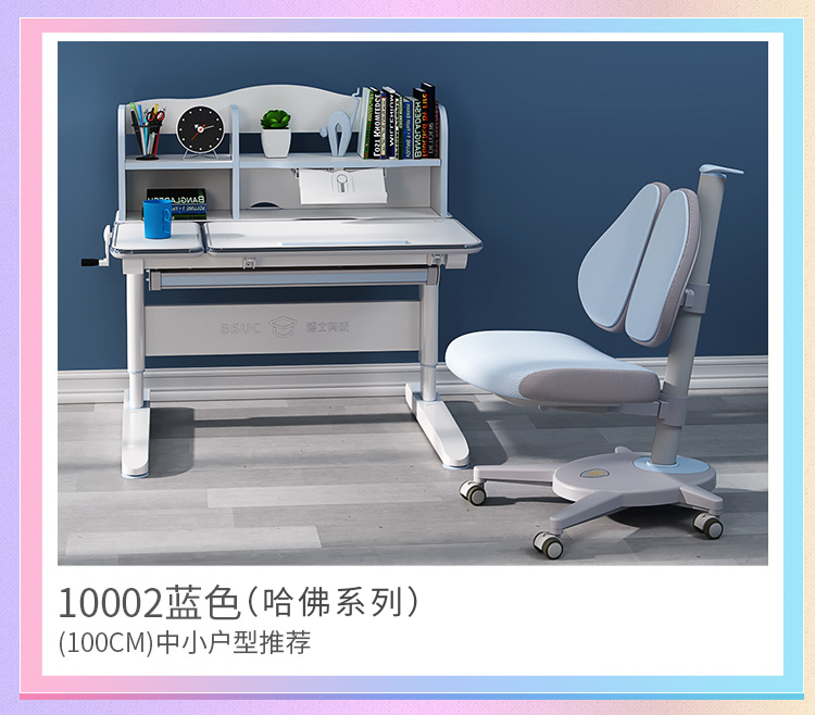 哈佛10002升降橙子视频污版