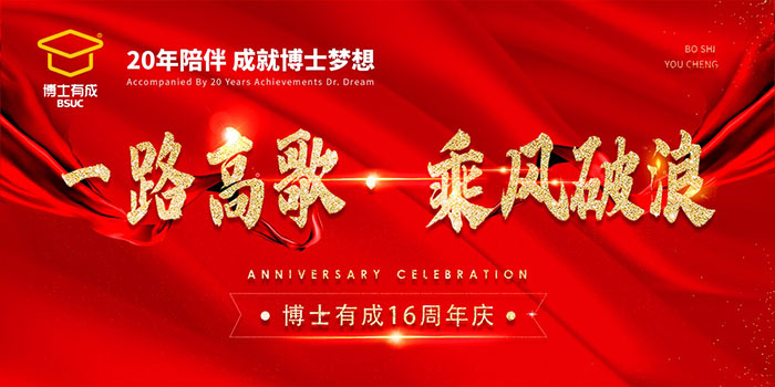 橙子视频在线观看16周年庆