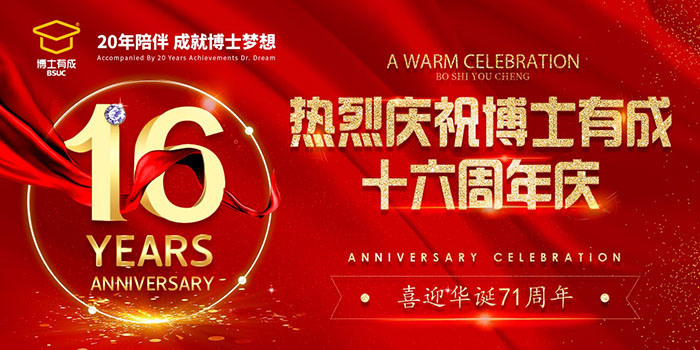橙子视频在线观看16周年庆