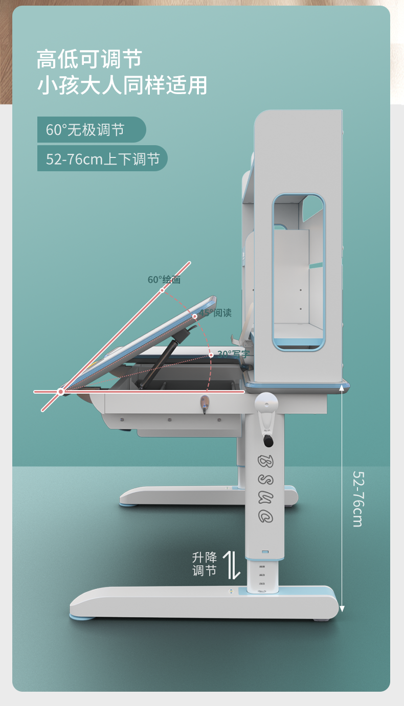 哈佛12006-1橙子视频污版桌面可升降、倾斜