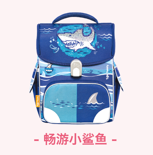 【畅游小鲨鱼】轻量橙子视频色版