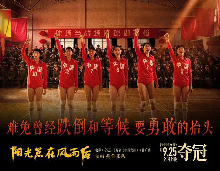 橙子视频在线观看学习女排精神