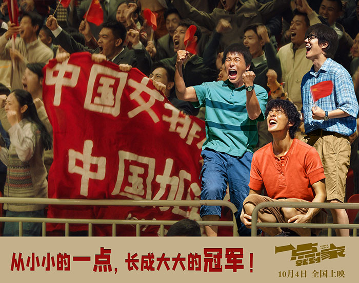 橙子视频在线观看学习女排精神