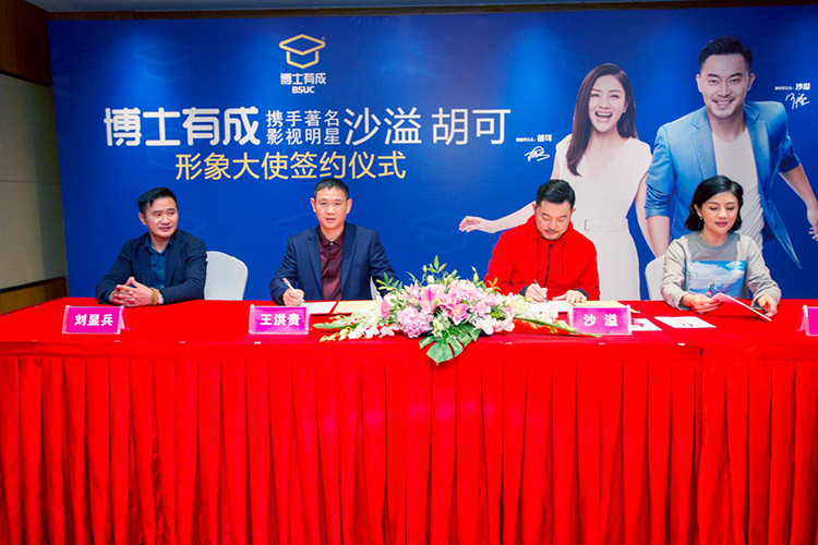 橙子视频在线观看正式签约明星形象大使，携手沙溢、胡可开启“星”传播战略
