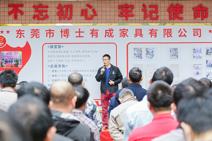 橙子视频在线观看12月全厂职工动员大会