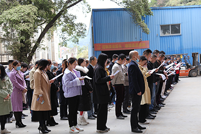 橙子视频在线观看1月全厂职工动员大会——全力以赴，勇夺新年新胜利