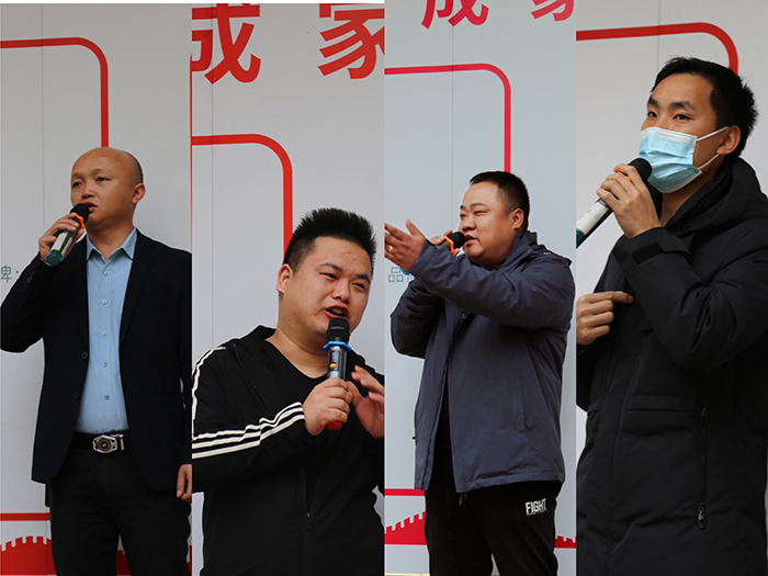 橙子视频在线观看1月全厂职工动员大会