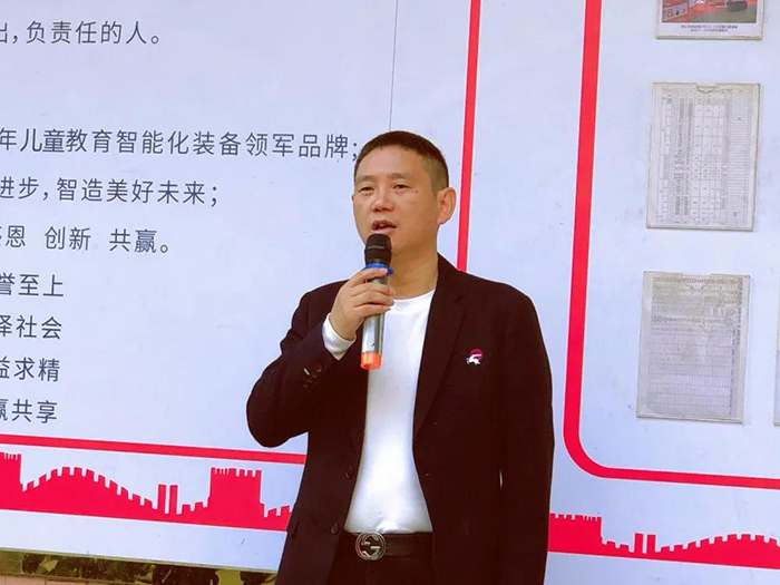 橙子视频在线观看人董事长开工致辞