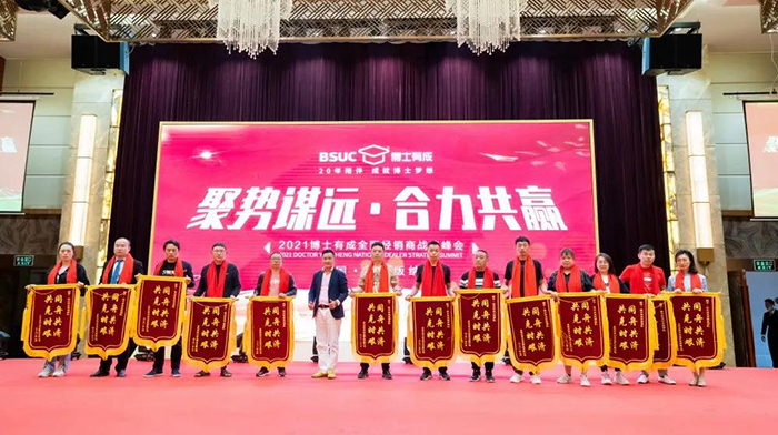 橙子视频在线观看表彰加冕优秀经销商