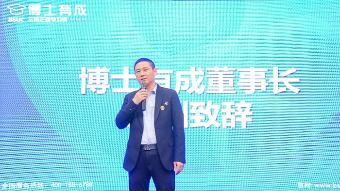 橙子视频在线观看董事长致辞