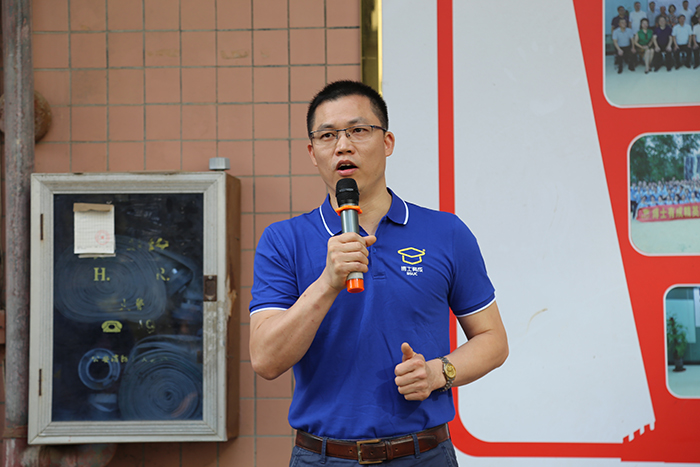 橙子视频在线观看橙子视频污版5月全厂职工动员大会