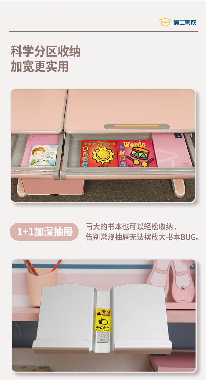 可升降儿童橙子视频污版