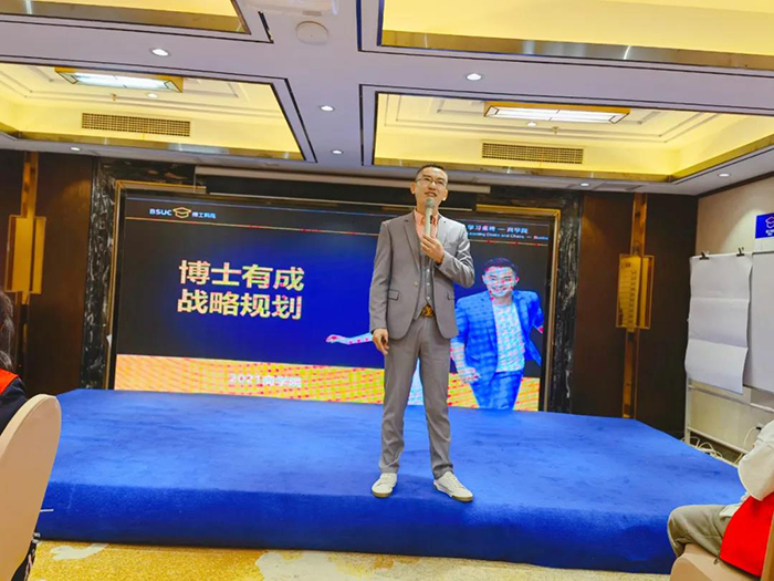 橙子视频在线观看商学院院长马芝万导师