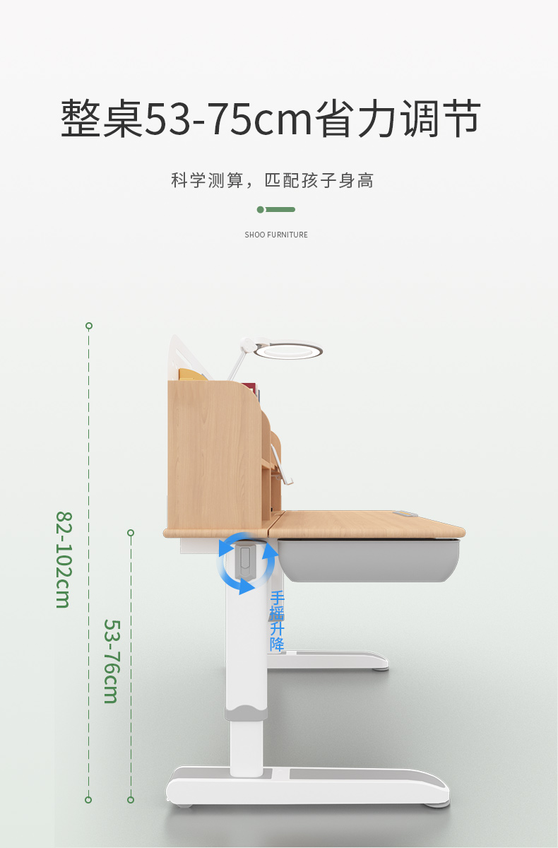 常青藤12002-S橙子视频污版采用手摇升降，桌面升降高度53-76CM