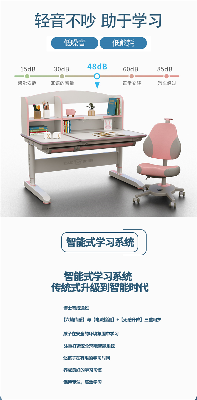 博士12006电动橙子视频污版低噪音、低能耗