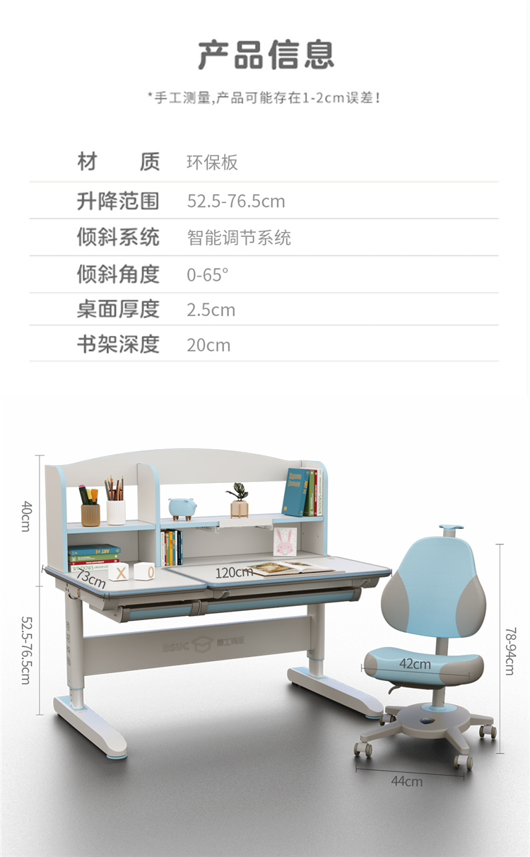 博士12006电动橙子视频污版参数尺寸